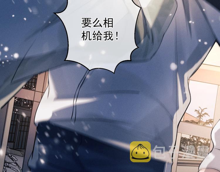 撒野小说全文免费阅读笔趣阁漫画,第17话 去tm的亲生！1图