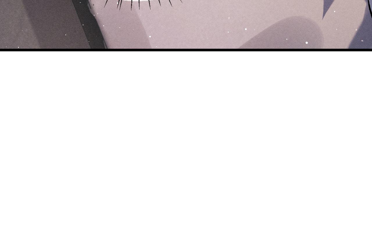 撒野 巫哲漫画,第79话 一起发发呆2图