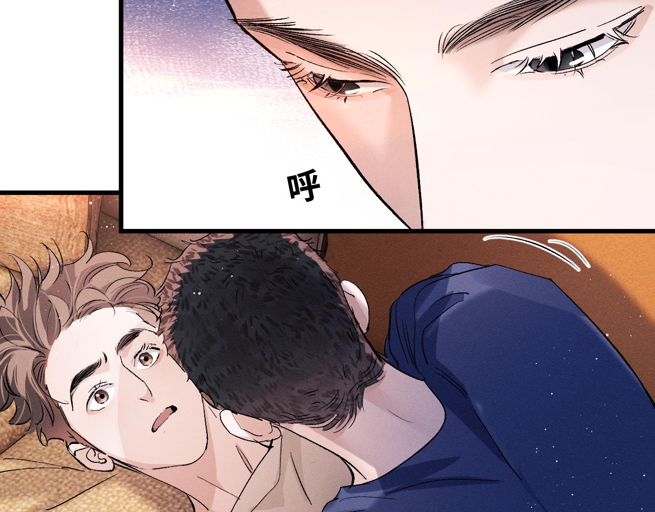 撒野小说全文免费阅读笔趣阁漫画,第67话 主权之战2图