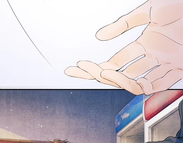 撒野 巫哲漫画,第4话 酷哥病倒了？1图