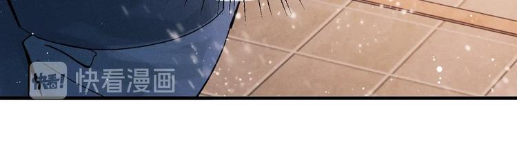 撒野小说全文免费阅读笔趣阁漫画,第16话 不一样的小霸王1图