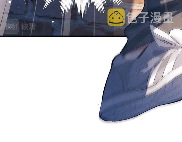 撒野小说全文免费阅读笔趣阁漫画,第18话 小霸王的“姐姐”2图