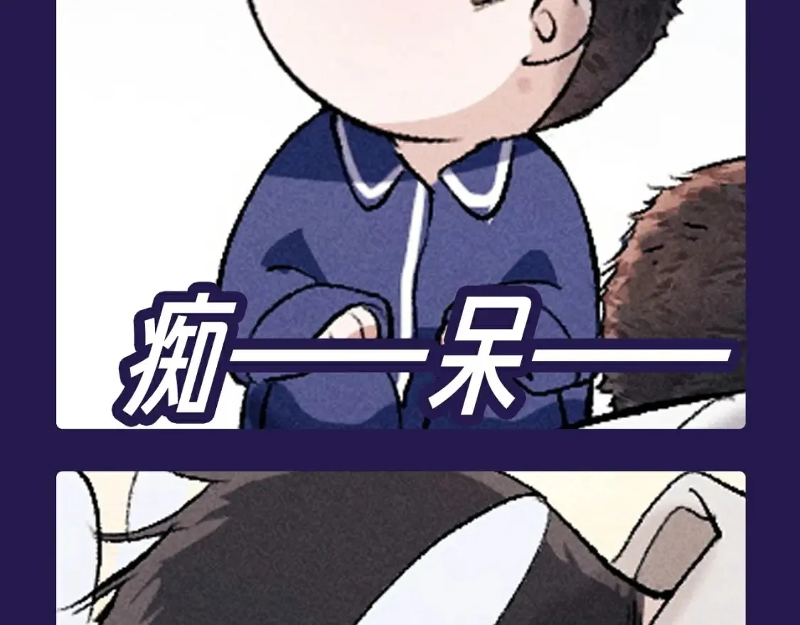 撒野小说全文免费阅读笔趣阁漫画,第10期 整活企划：猫猫丞&amp;兔飞飞表情包来袭！2图