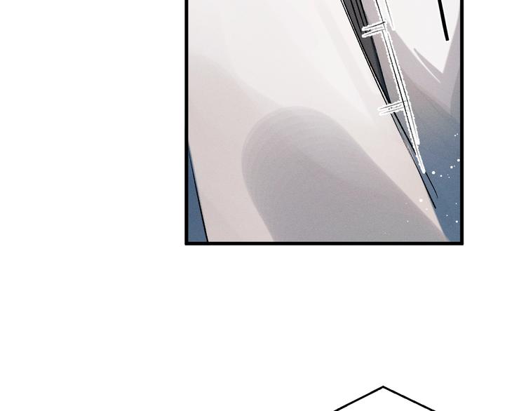 撒野小说全文免费阅读笔趣阁漫画,第16话 不一样的小霸王1图