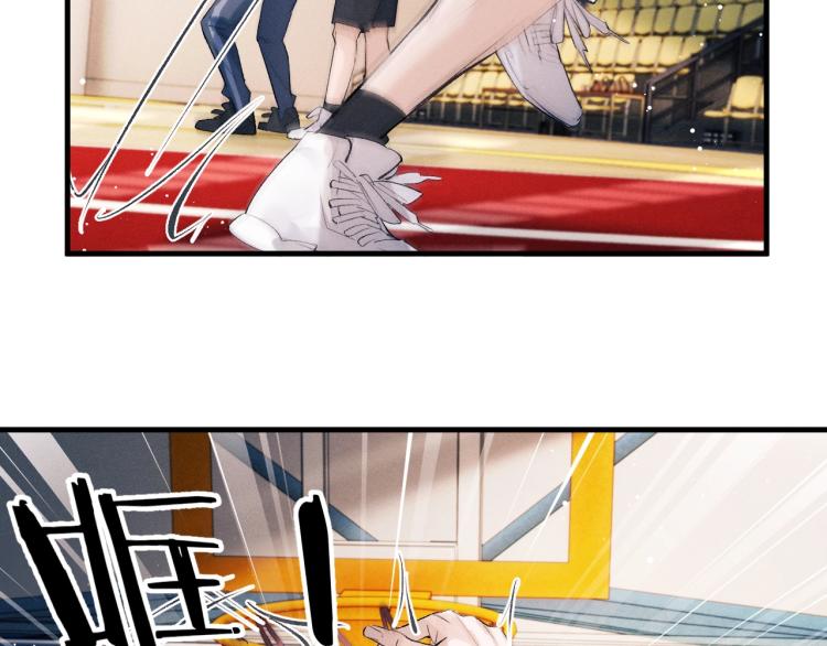 撒野小说全文免费阅读笔趣阁漫画,第30话 激情篮球赛1图