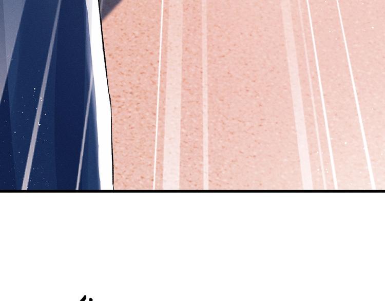 撒野 巫哲漫画,第14话 一颗奶糖2图