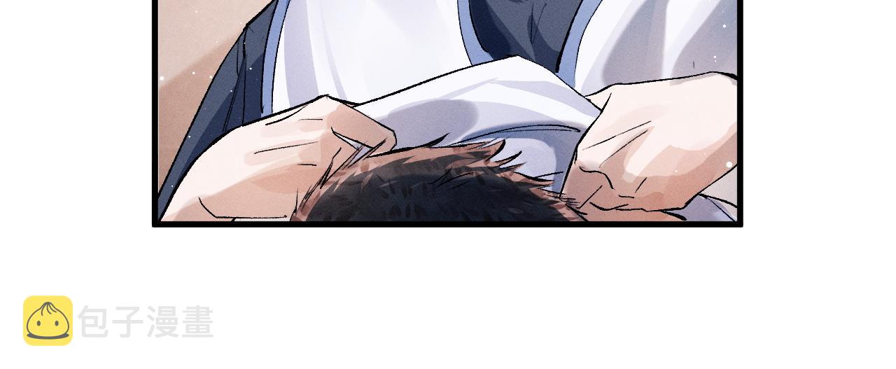 撒野小说全文免费阅读笔趣阁漫画,第34话 亲手包扎2图