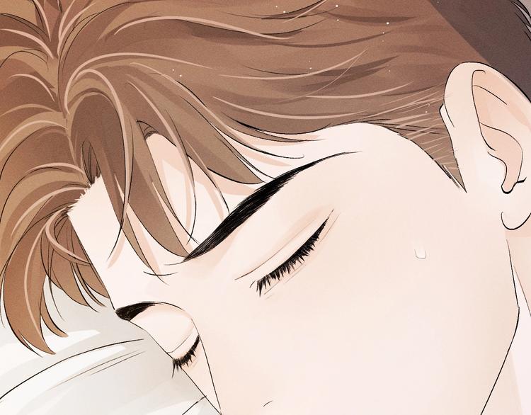 撒野 巫哲漫画,第5话 怎么把他唤醒？1图