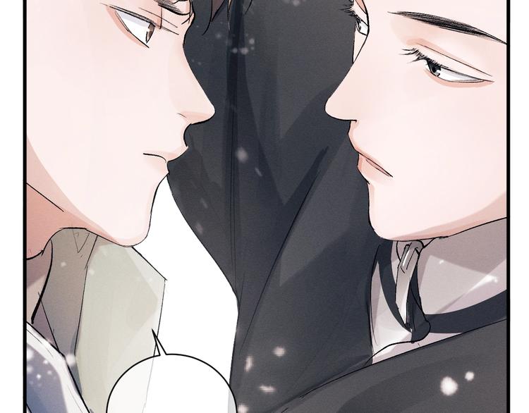 撒野小说全文免费阅读笔趣阁漫画,第17话 去tm的亲生！1图