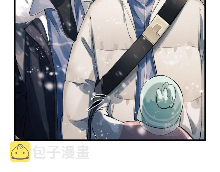 撒野 巫哲漫画,第24话 短暂的快乐2图