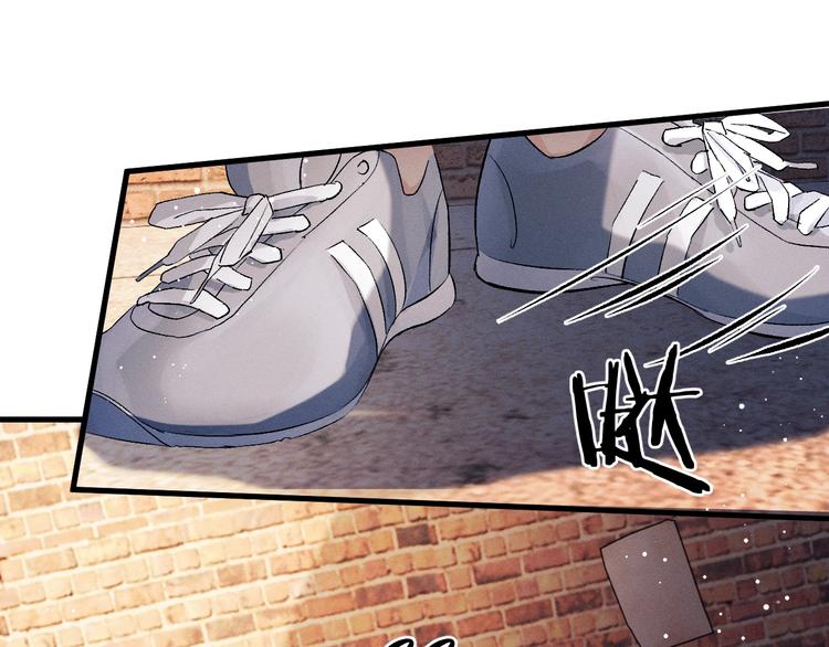 撒野 巫哲漫画,第15话 带妹护驾！2图