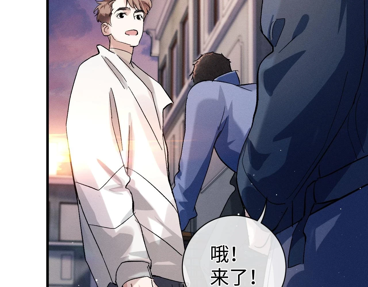 撒野小说全文免费阅读笔趣阁漫画,第82话 醋王附体1图