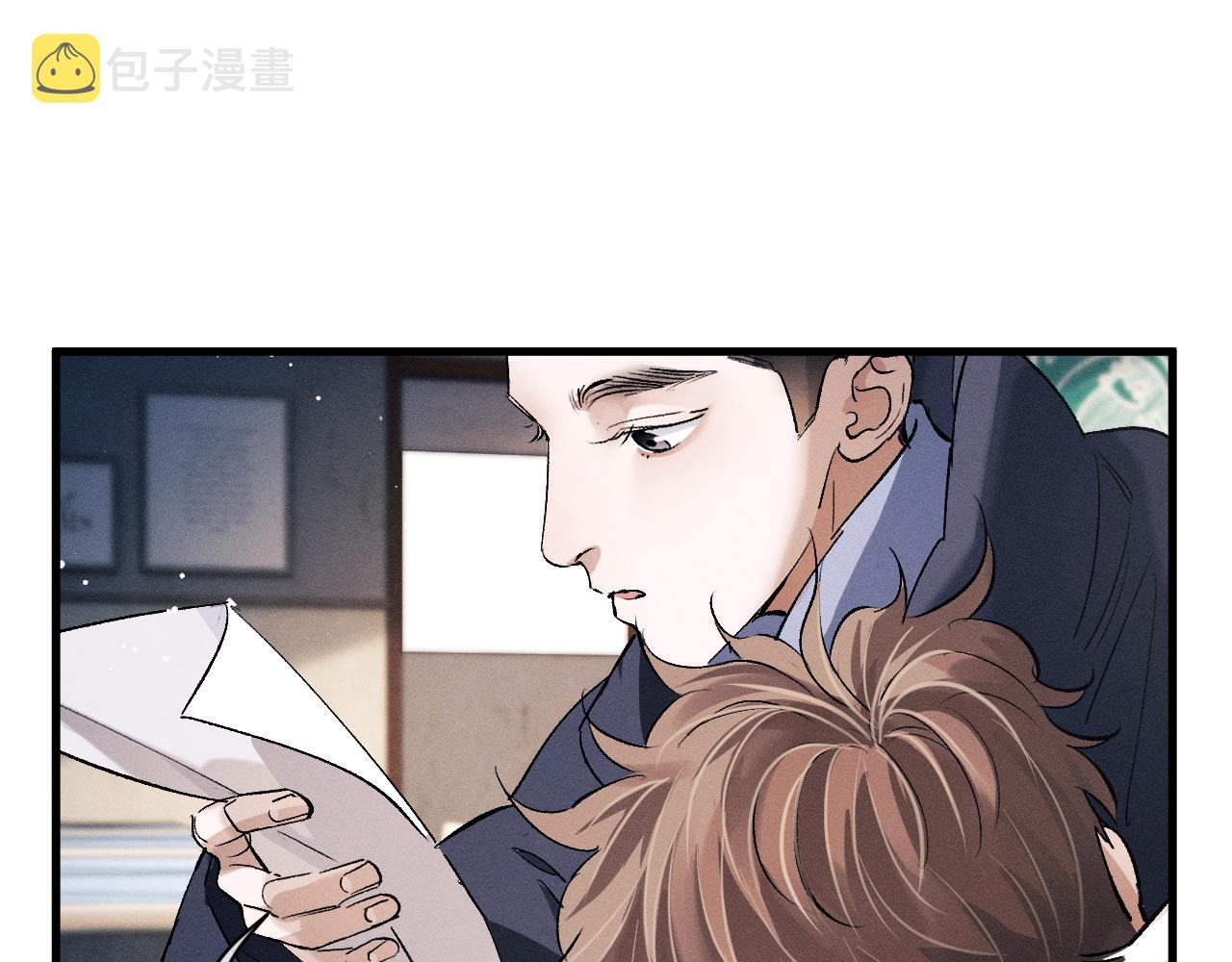 撒野 巫哲漫画,第64话 霸气护夫！1图