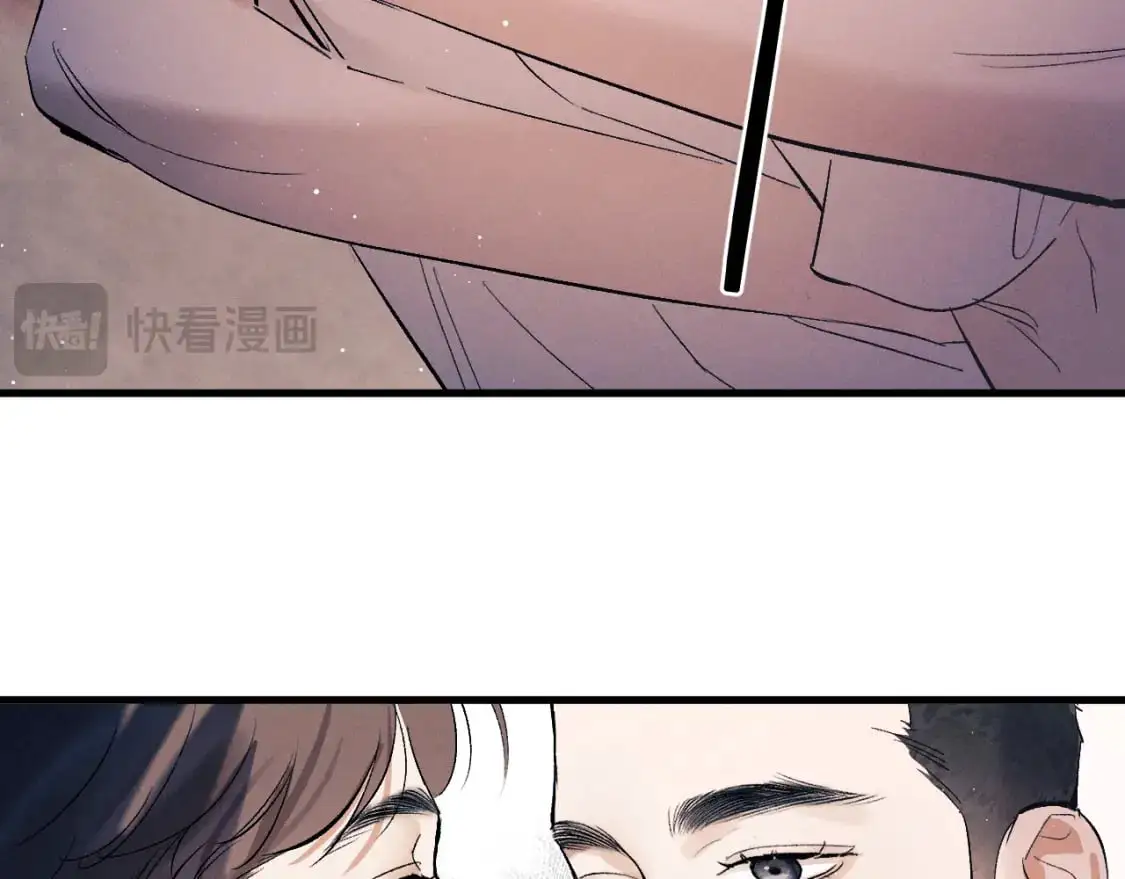 撒野小说全文免费阅读完整版漫画,第111话 跟着光，去拿你的礼物1图