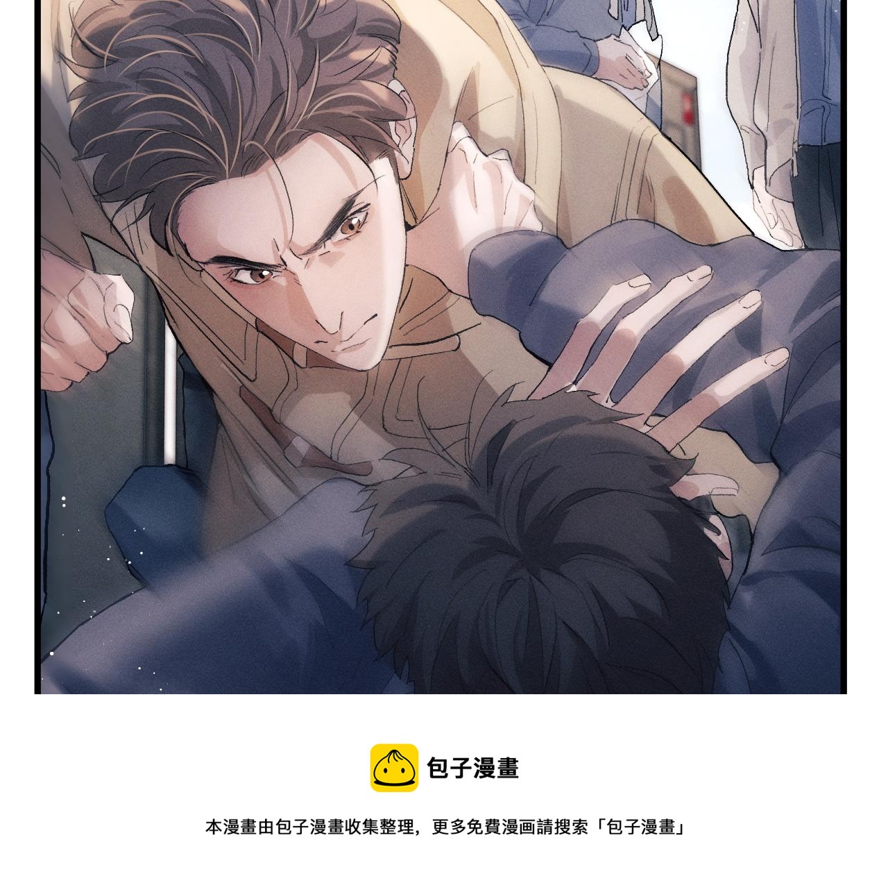 撒野 巫哲漫画,第51话 丞哥暴走1图