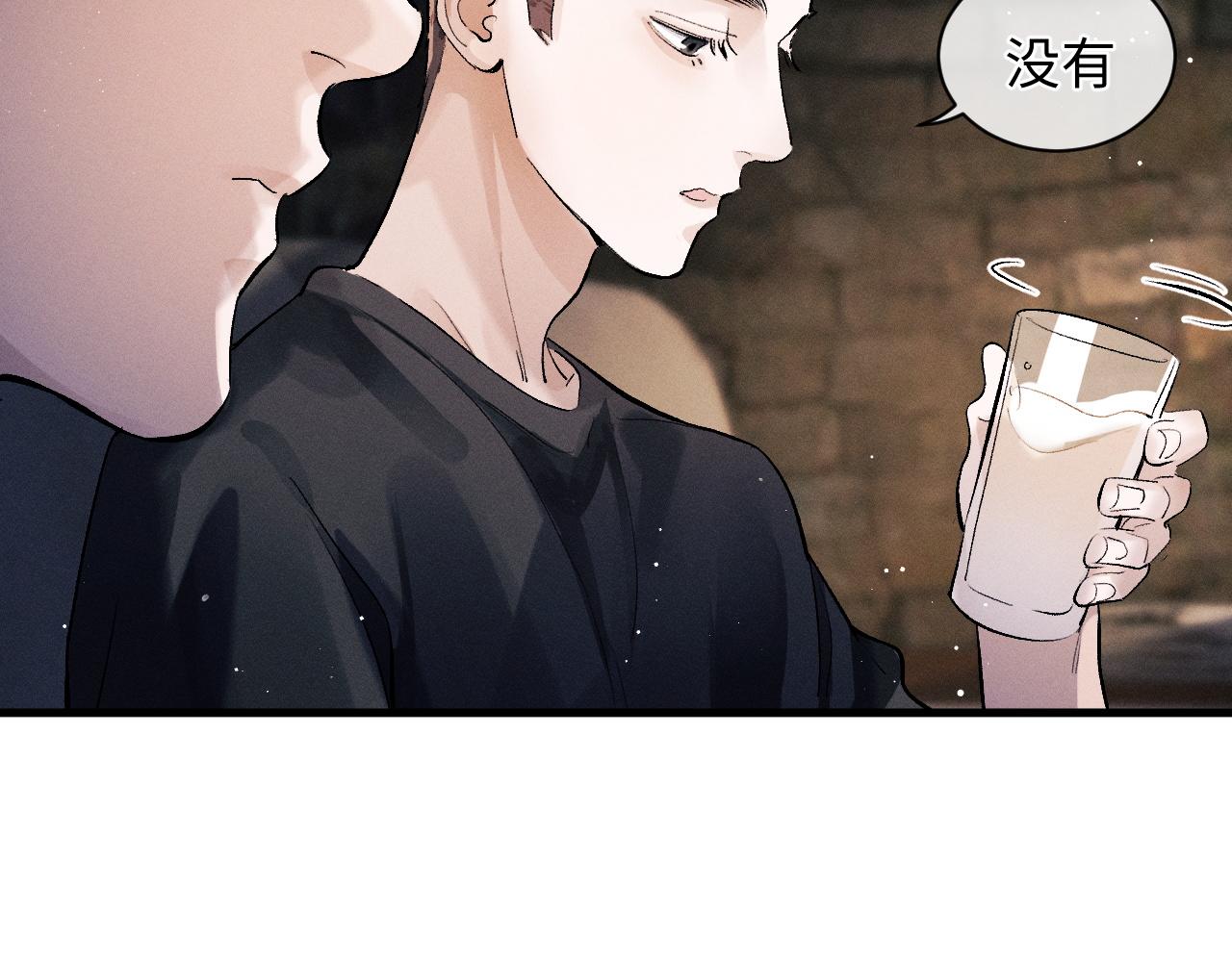 撒野小说全文免费阅读笔趣阁漫画,第61话 你喜欢吗？1图