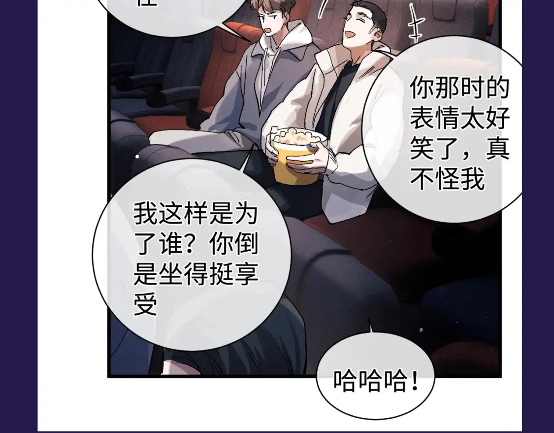 撒野小说全文免费阅读笔趣阁漫画,第30期 特别企划：休息日的一天顾飞都在做什么？2图