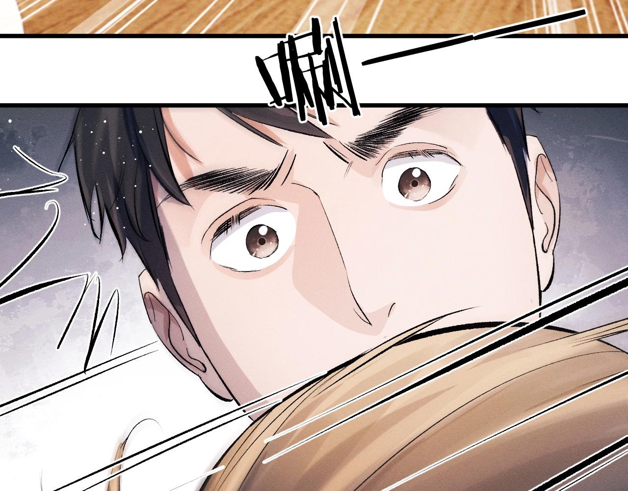 撒野小说全文免费阅读笔趣阁漫画,第34话 亲手包扎1图