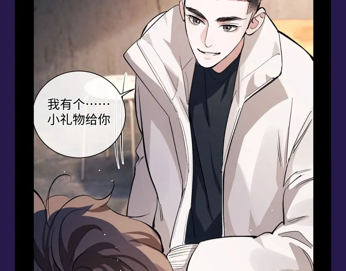 撒野小说全文免费阅读笔趣阁漫画,第34期 搞点事：看看顾飞飞备忘录里有什么1图