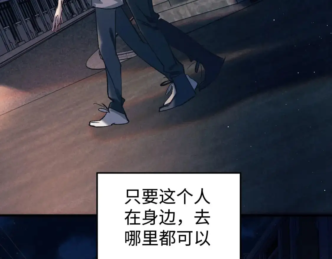 撒野小说全文免费阅读笔趣阁漫画,第116话 男朋友的腿很长1图