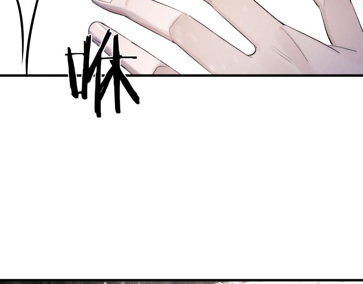 撒野小说全文免费阅读笔趣阁漫画,第27话 表演的这么投入吗？1图