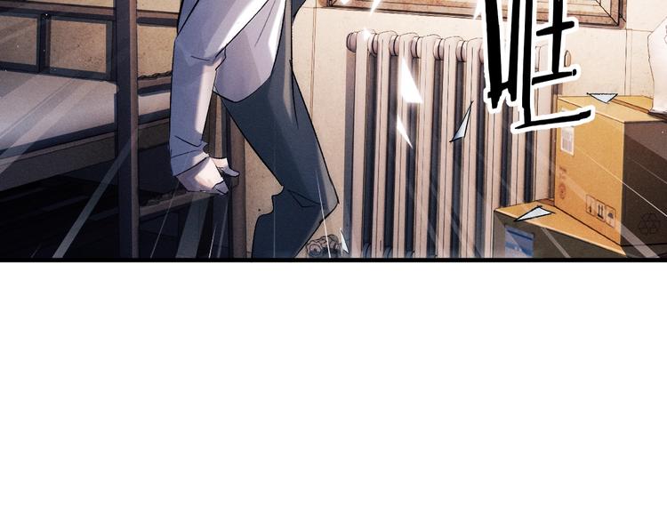 撒野小说全文免费阅读笔趣阁漫画,第18话 小霸王的“姐姐”2图