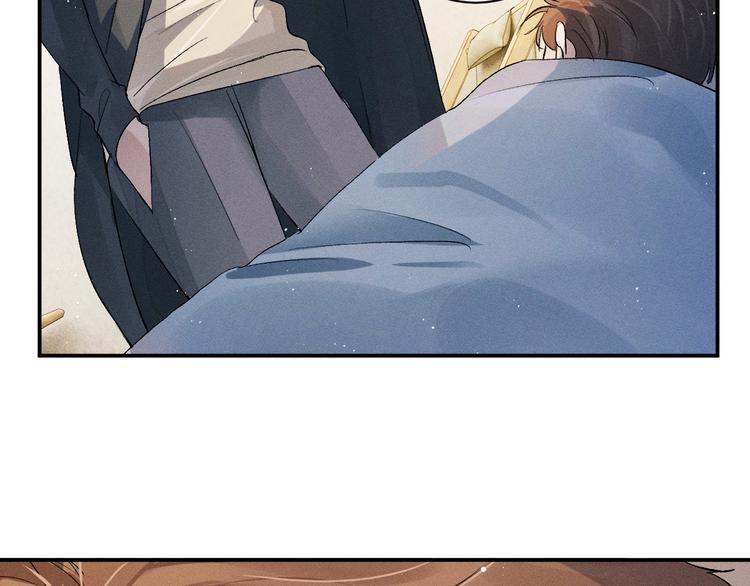 撒野小说全文免费阅读笔趣阁漫画,第5话 怎么把他唤醒？2图