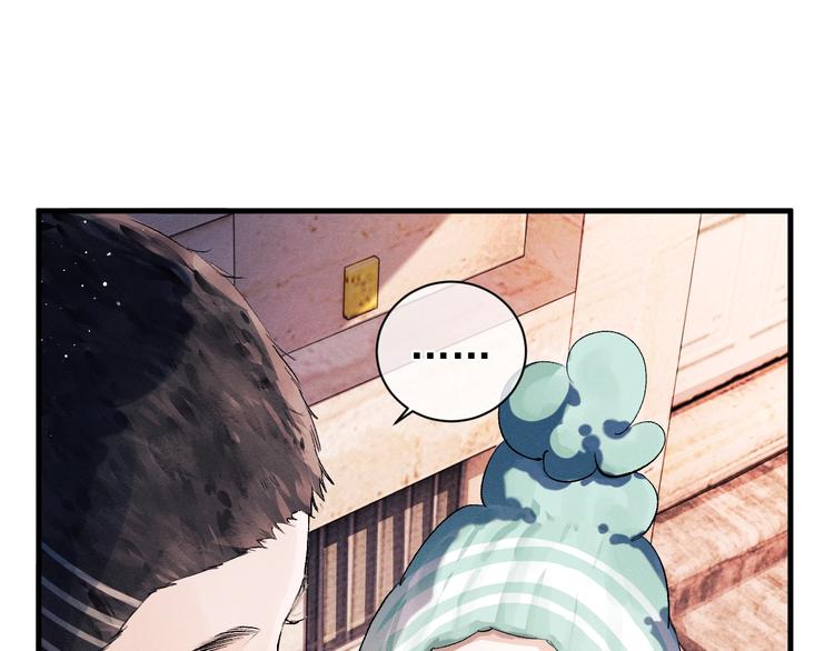 撒野小说全文免费阅读笔趣阁漫画,第16话 不一样的小霸王2图