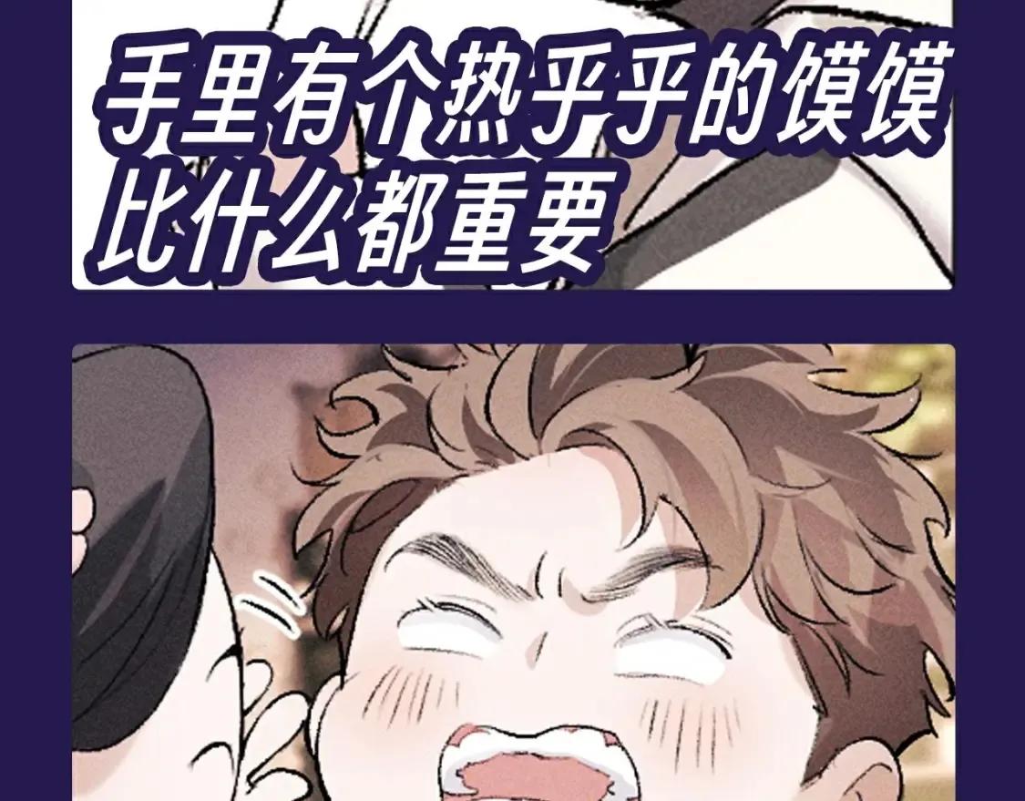 撒野小说全文免费阅读笔趣阁漫画,第10期 整活企划：猫猫丞&amp;兔飞飞表情包来袭！2图