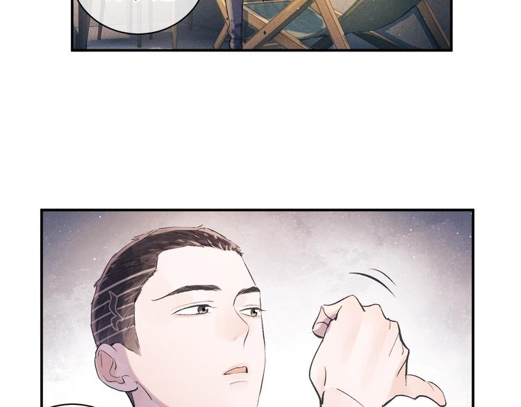 撒野 巫哲漫画,第6话 洗被套去2图