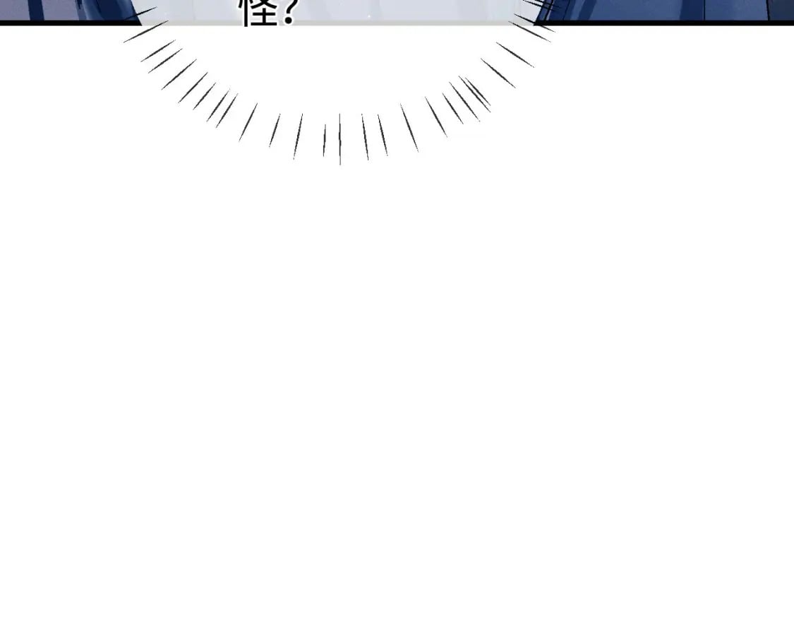 撒野小说全文免费阅读笔趣阁漫画,第100话 印记2图