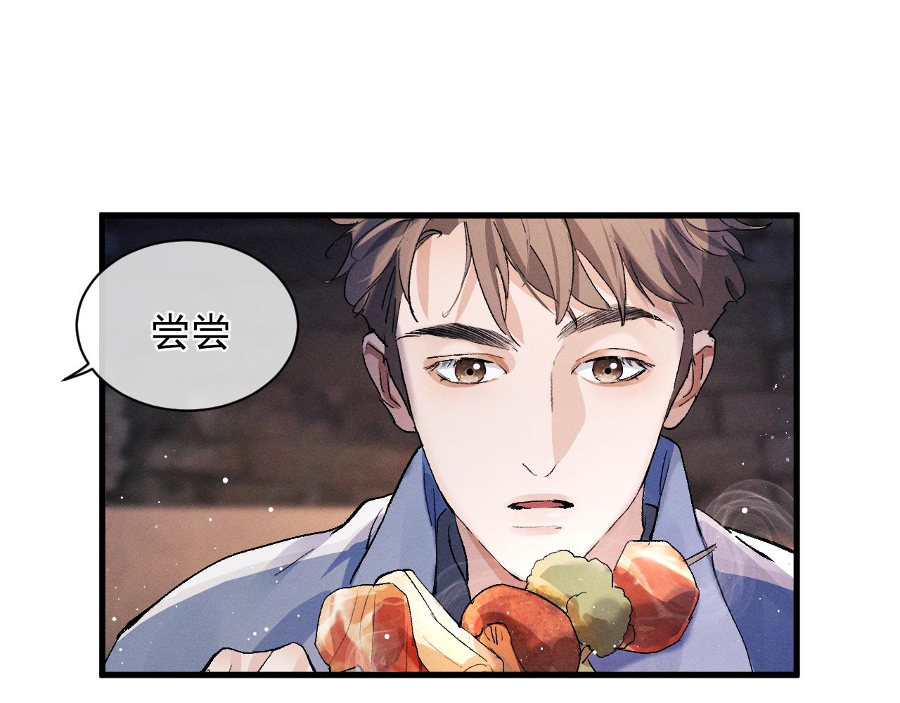 撒野小说全文免费阅读笔趣阁漫画,第38话 大飞的秘密2图