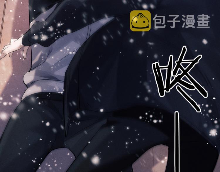 撒野小说全文免费阅读笔趣阁漫画,第23话 狗X的玩意儿2图