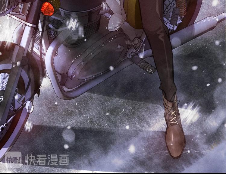 撒野小说全文免费阅读笔趣阁漫画,序章 在你眼中，撒野奔跑1图