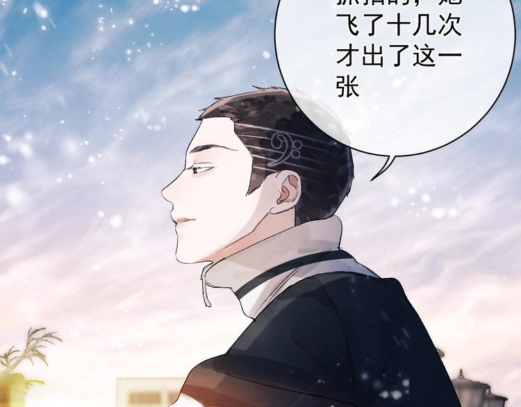 撒野小说全文免费阅读笔趣阁漫画,第17话 去tm的亲生！2图