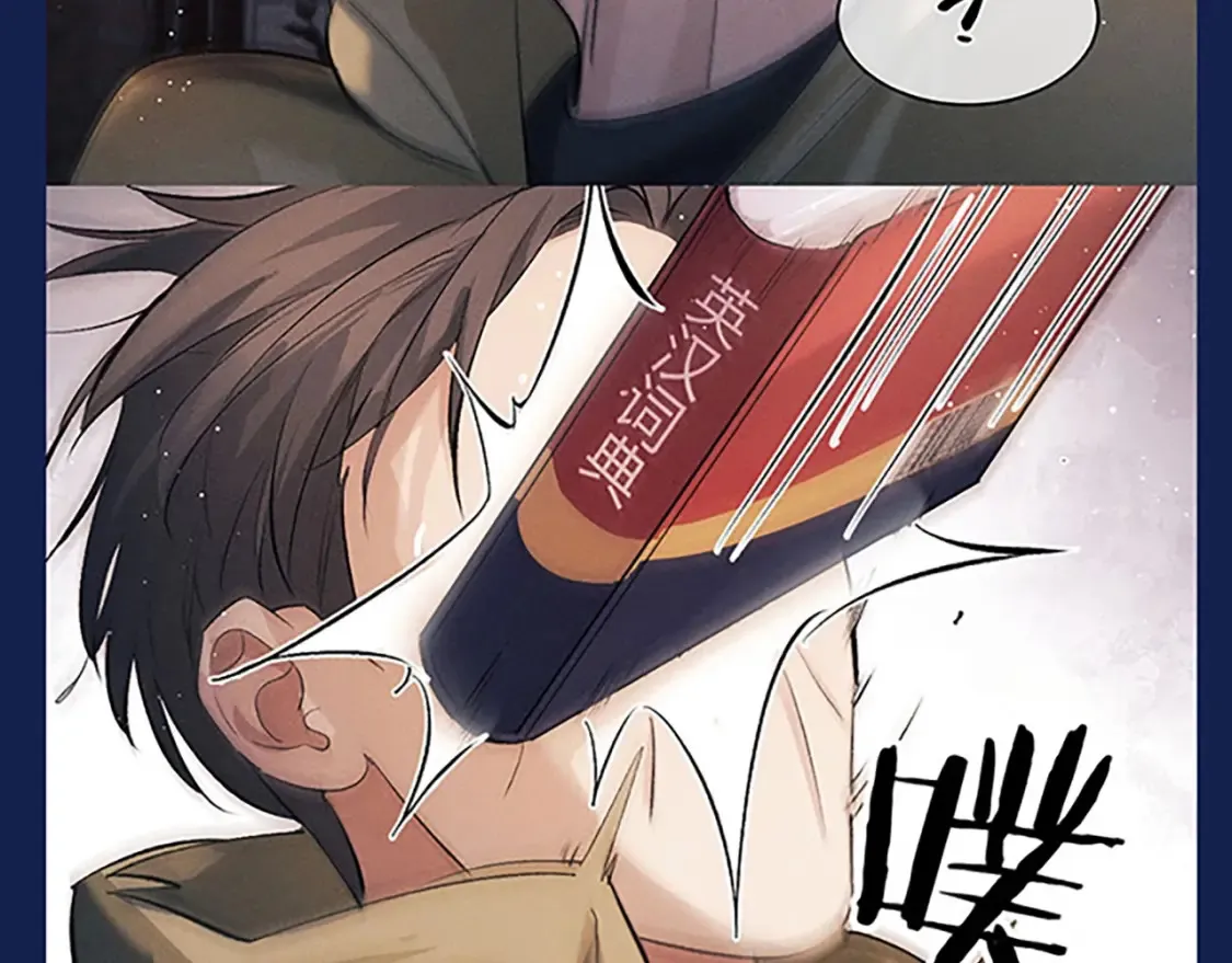 撒野小说全文免费阅读笔趣阁漫画,第4期 整活企划：来看顾飞的反差萌！1图