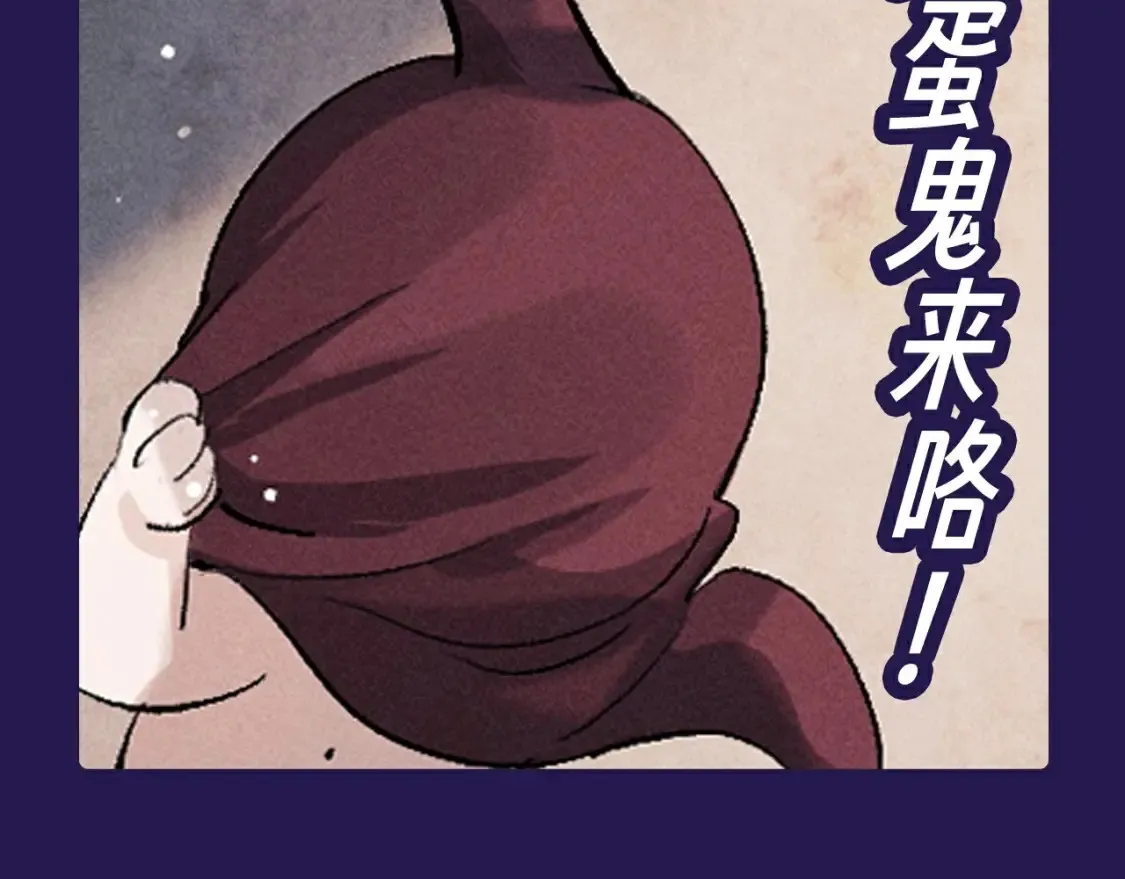 撒野小说全文免费阅读笔趣阁漫画,第10期 整活企划：猫猫丞&amp;兔飞飞表情包来袭！1图