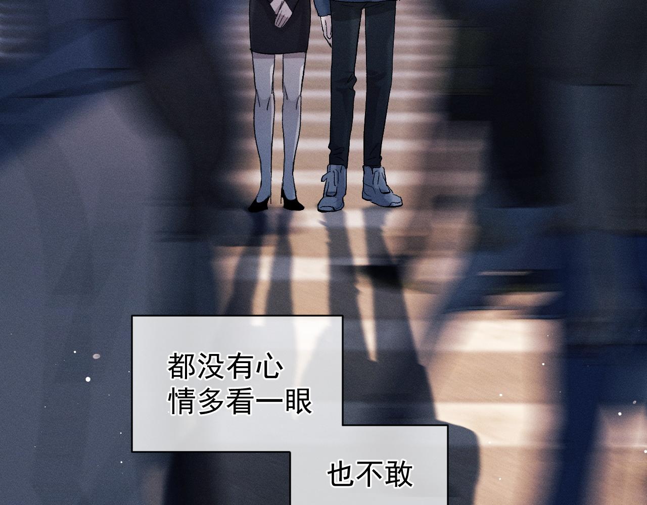 撒野小说全文免费阅读笔趣阁漫画,第46话 模特1图
