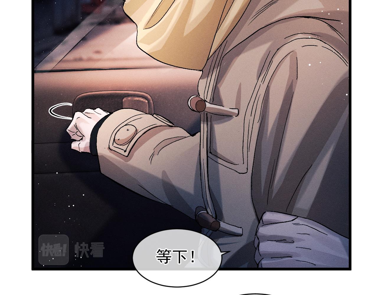 撒野小说全文免费阅读笔趣阁漫画,第47话 大飞喜欢谁？2图