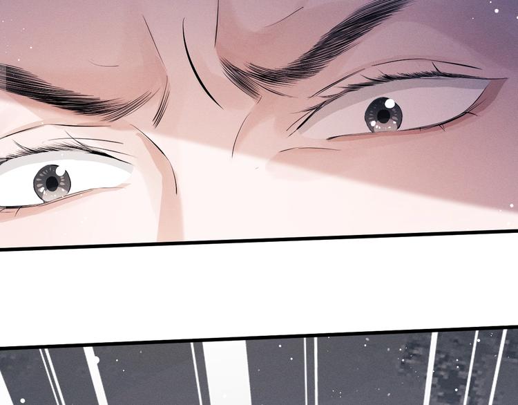 撒野小说全文免费阅读完整版漫画,第19话 小霸王发飙！1图