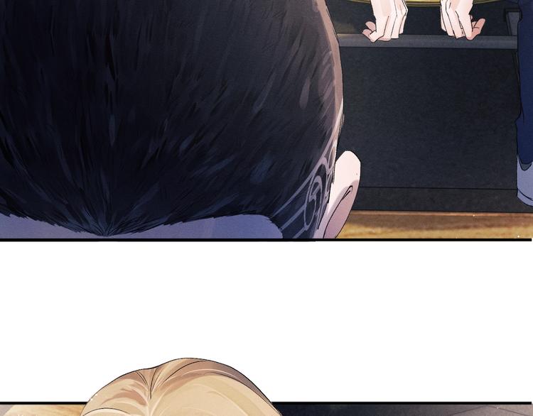 撒野小说全文免费阅读笔趣阁漫画,第10话 你们一块的？1图