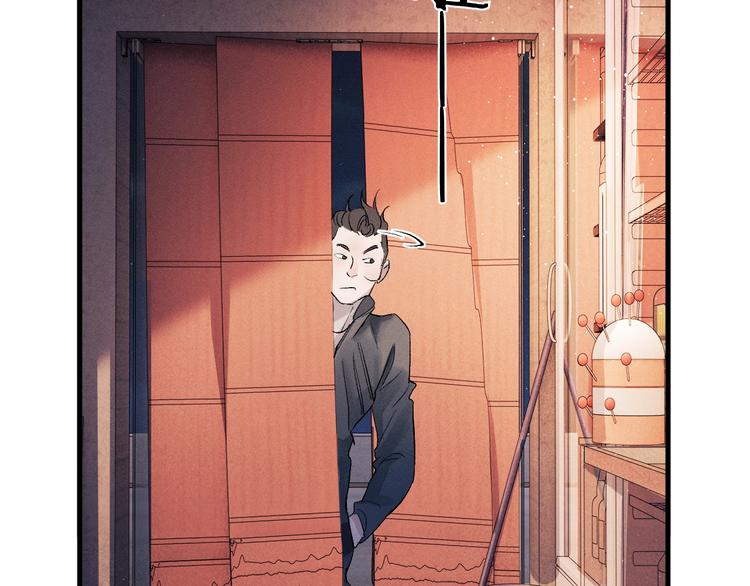 撒野小说全文免费阅读笔趣阁漫画,第19话 小霸王发飙！1图