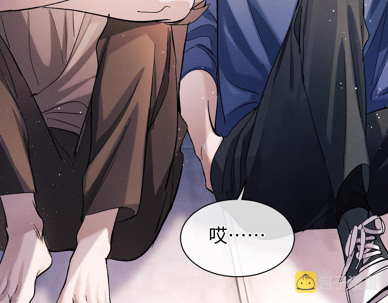 撒野小说全文免费阅读笔趣阁漫画,第53话 我和谁讲理？1图