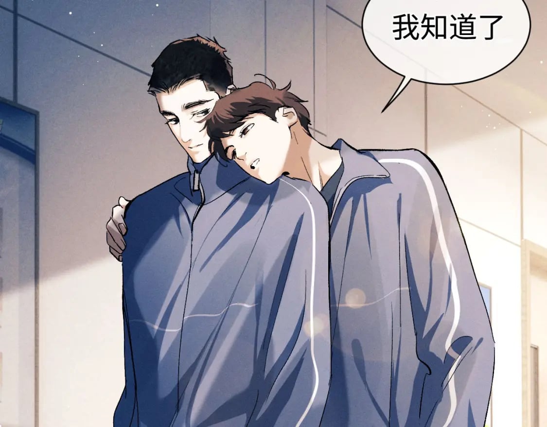 撒野小说全文免费阅读笔趣阁漫画,第92话 爆发1图