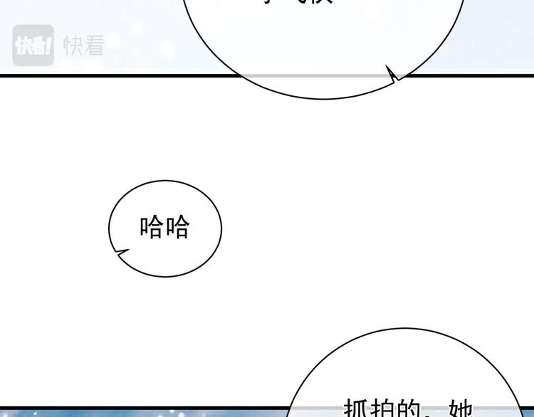 撒野小说全文免费阅读笔趣阁漫画,第17话 去tm的亲生！1图