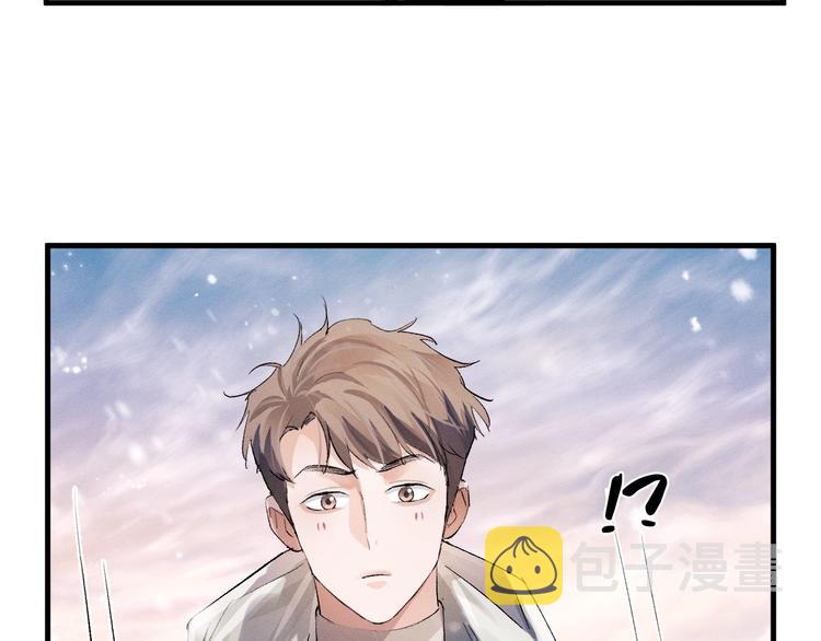 撒野小说全文免费阅读笔趣阁漫画,第17话 去tm的亲生！2图