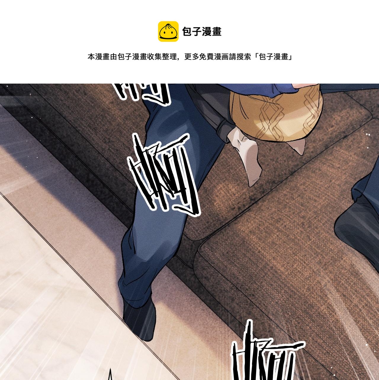 撒野小说全文免费阅读笔趣阁漫画,第35话 二淼的独立1图