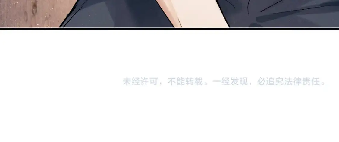 撒野小说全文免费阅读笔趣阁漫画,第112话 生日后搞点儿事1图
