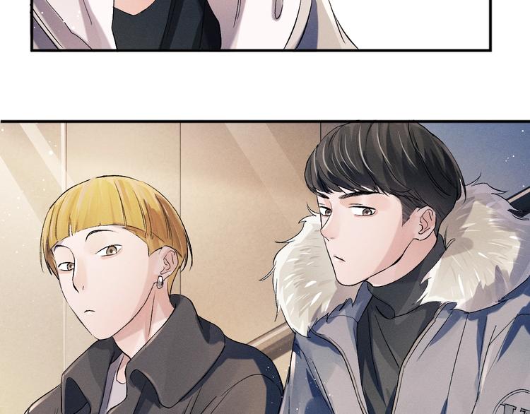 撒野小说全文免费阅读笔趣阁漫画,第10话 你们一块的？2图