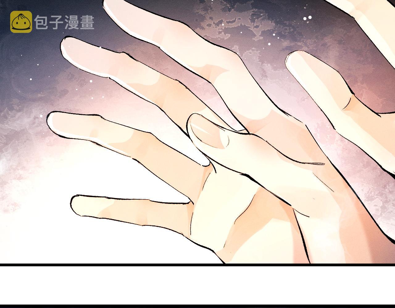 撒野小说全文免费阅读笔趣阁漫画,第38话 大飞的秘密2图